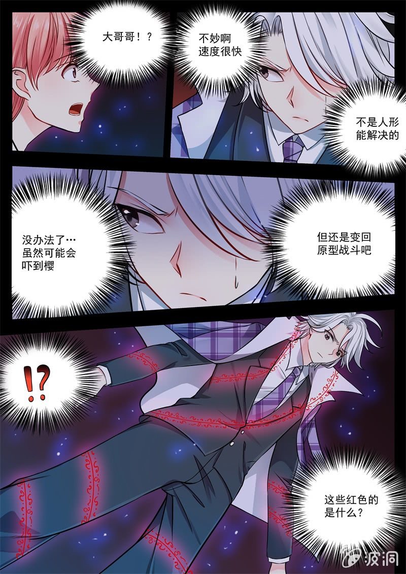 018话 幽暗洞穴：大白与琼斯-第19话