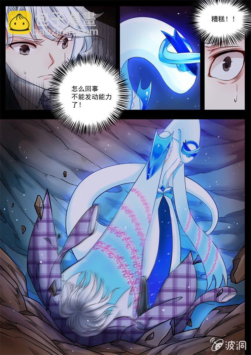 018话 幽暗洞穴：大白与琼斯-第19话