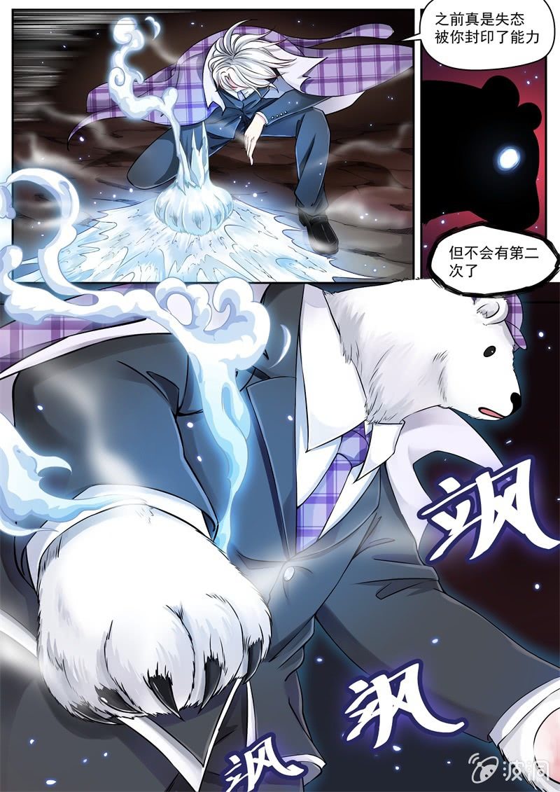 018话 幽暗洞穴：大白与琼斯-第19话