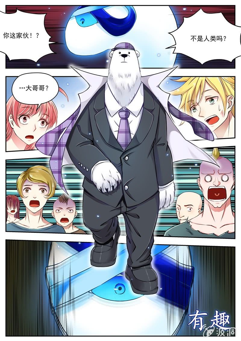 018话 幽暗洞穴：大白与琼斯-第19话