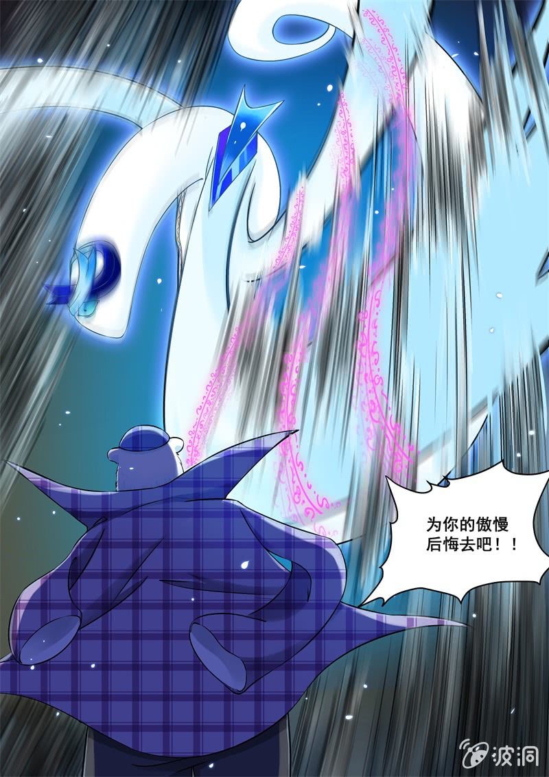 018话 幽暗洞穴：大白与琼斯-第19话