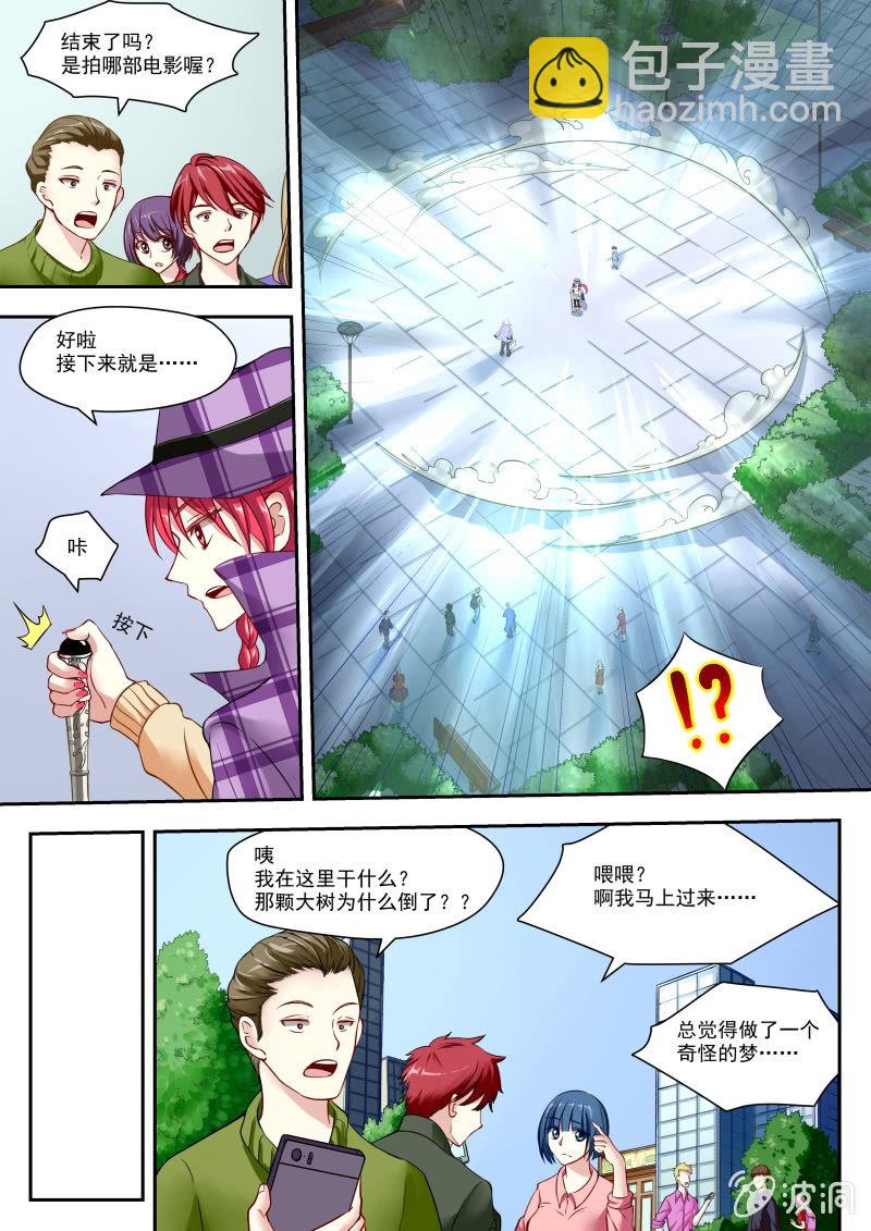 002话：黑猫之谜-第3话