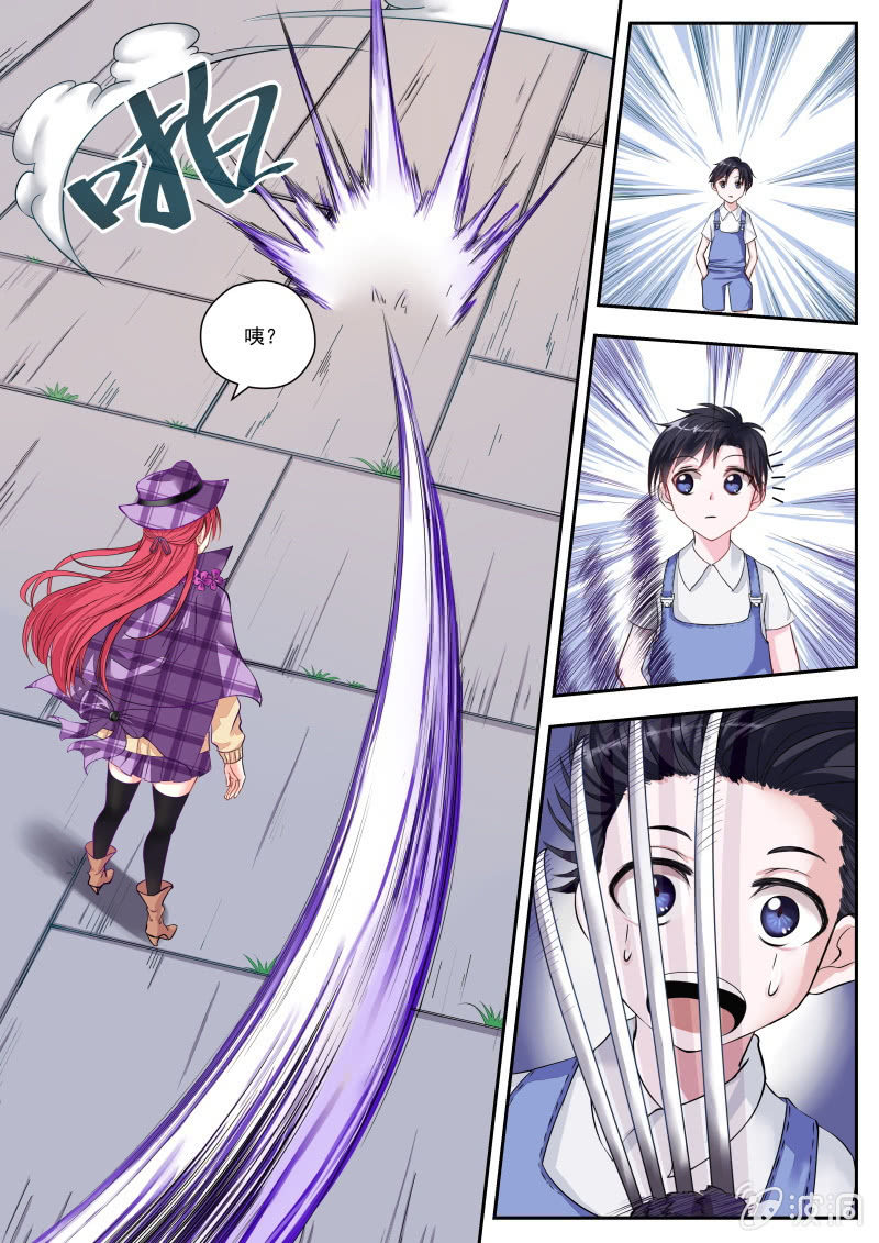 002话：黑猫之谜-第3话