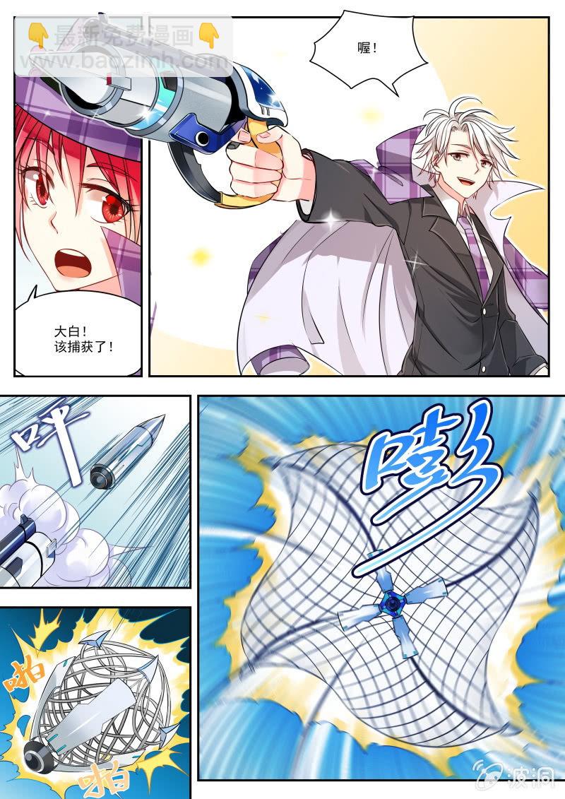 002话：黑猫之谜-第3话