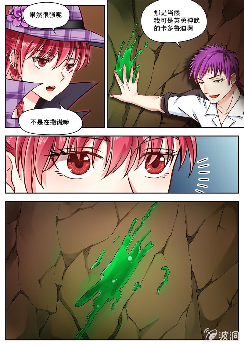 020话 幽暗洞穴：第二阶段-第21话