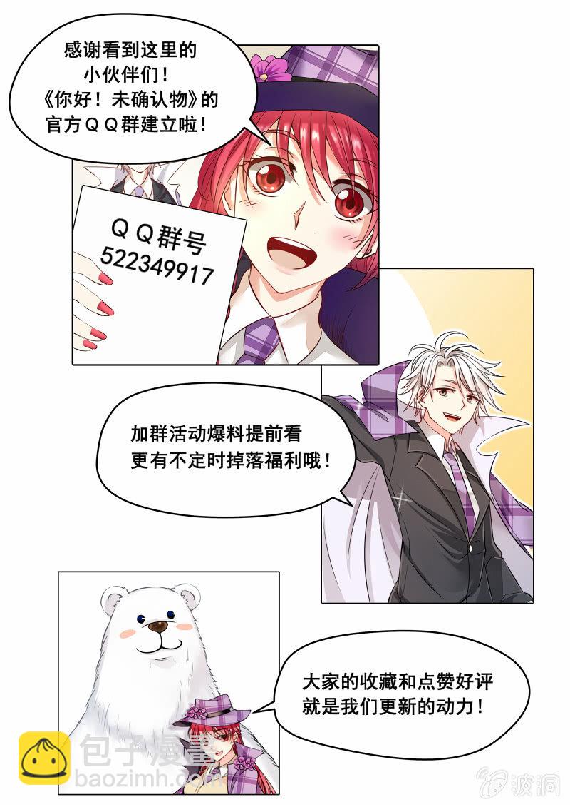 020话 幽暗洞穴：第二阶段-第21话