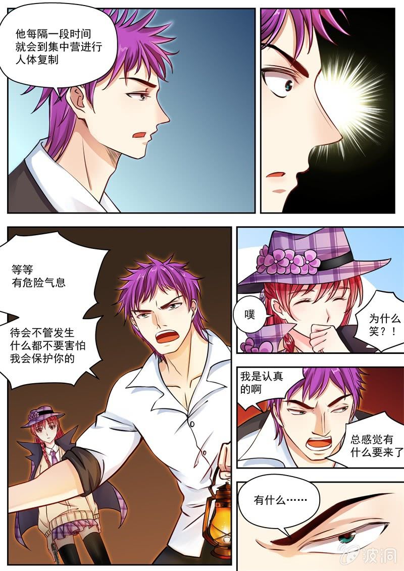 020话 幽暗洞穴：第二阶段-第21话