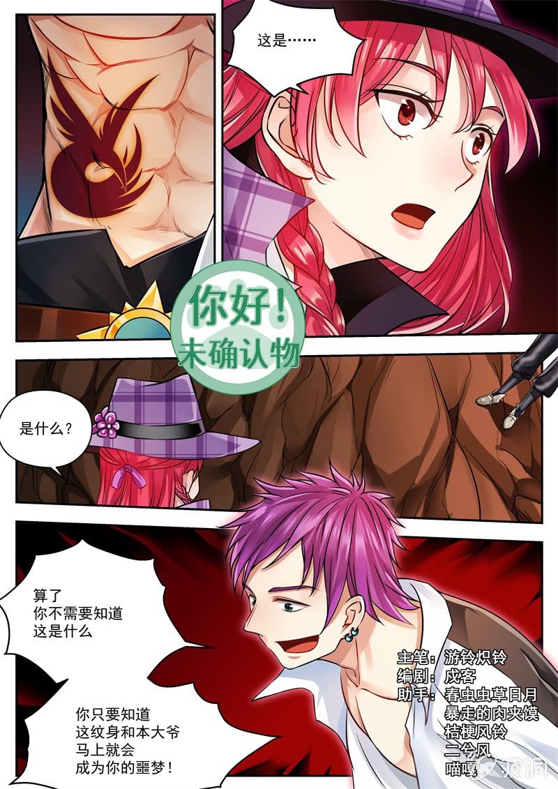 022话 幽暗洞穴：九缚间-第23话