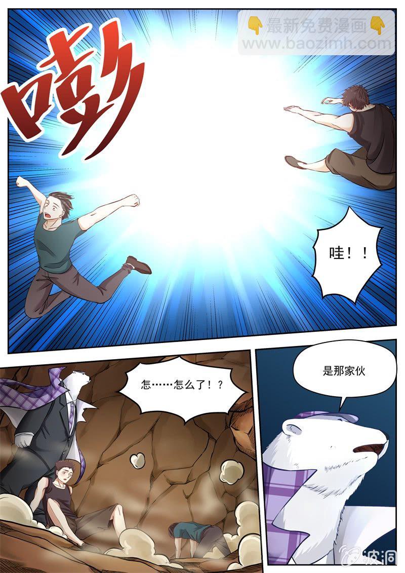 022话 幽暗洞穴：九缚间-第23话