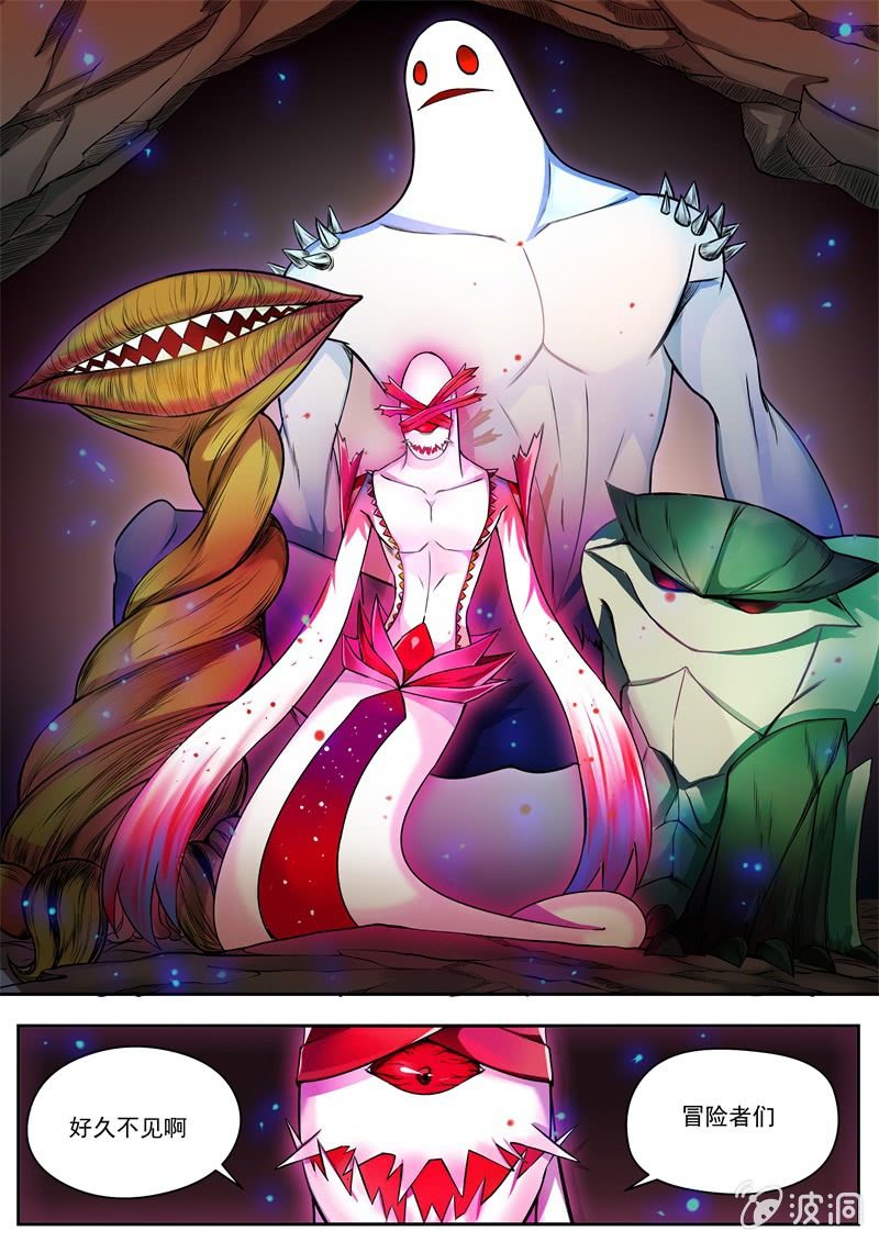 022话 幽暗洞穴：九缚间-第23话