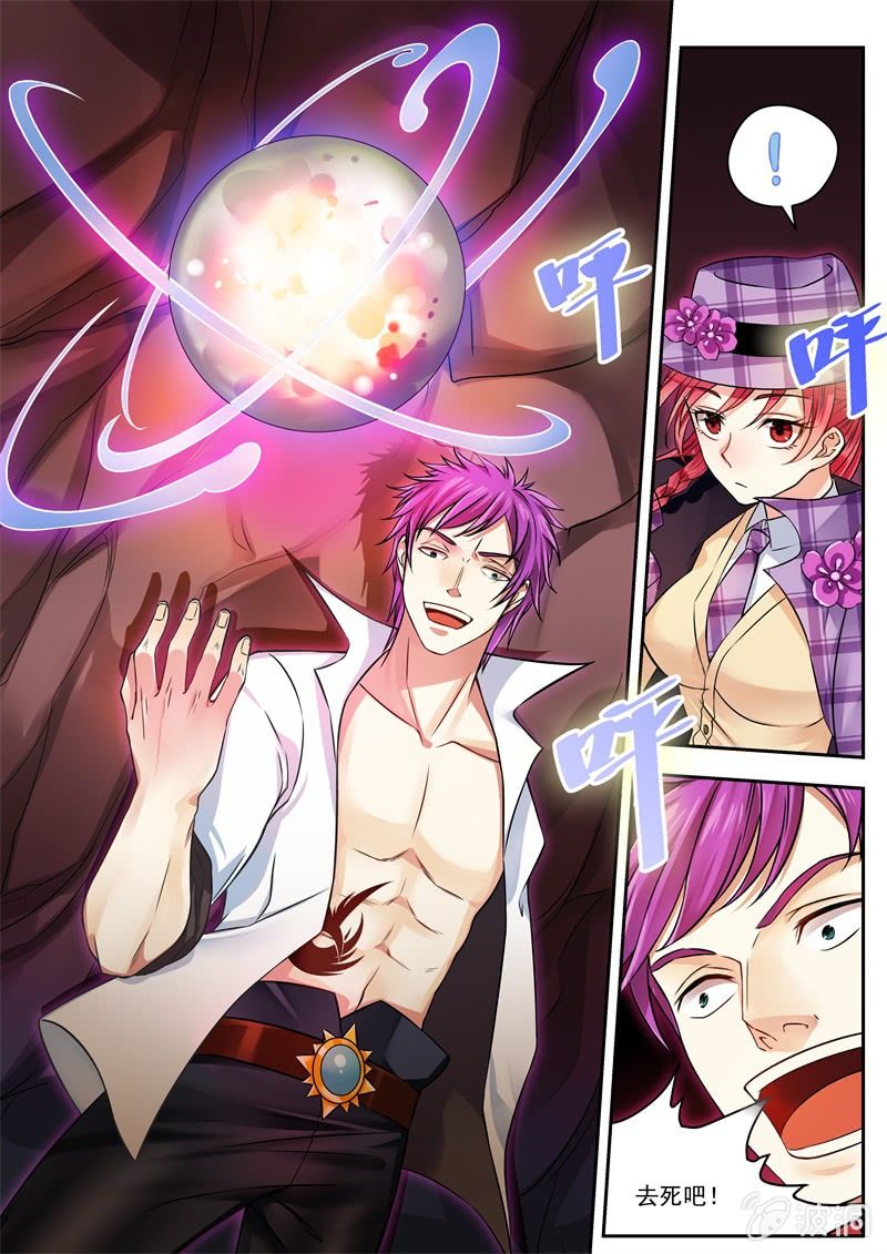 022话 幽暗洞穴：九缚间-第23话