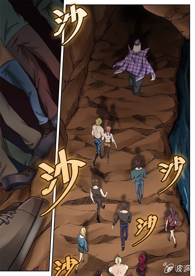 022话 幽暗洞穴：九缚间-第23话