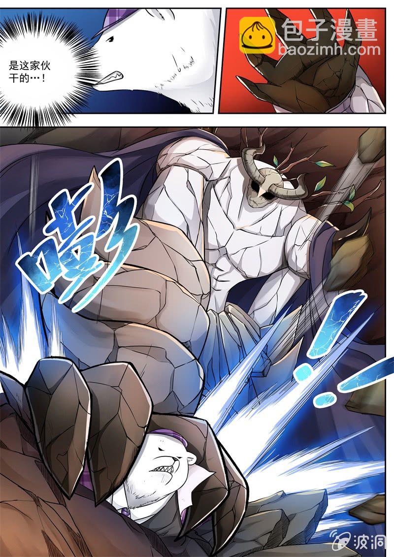 024话 幽暗洞穴：地城王的威胁-第25话