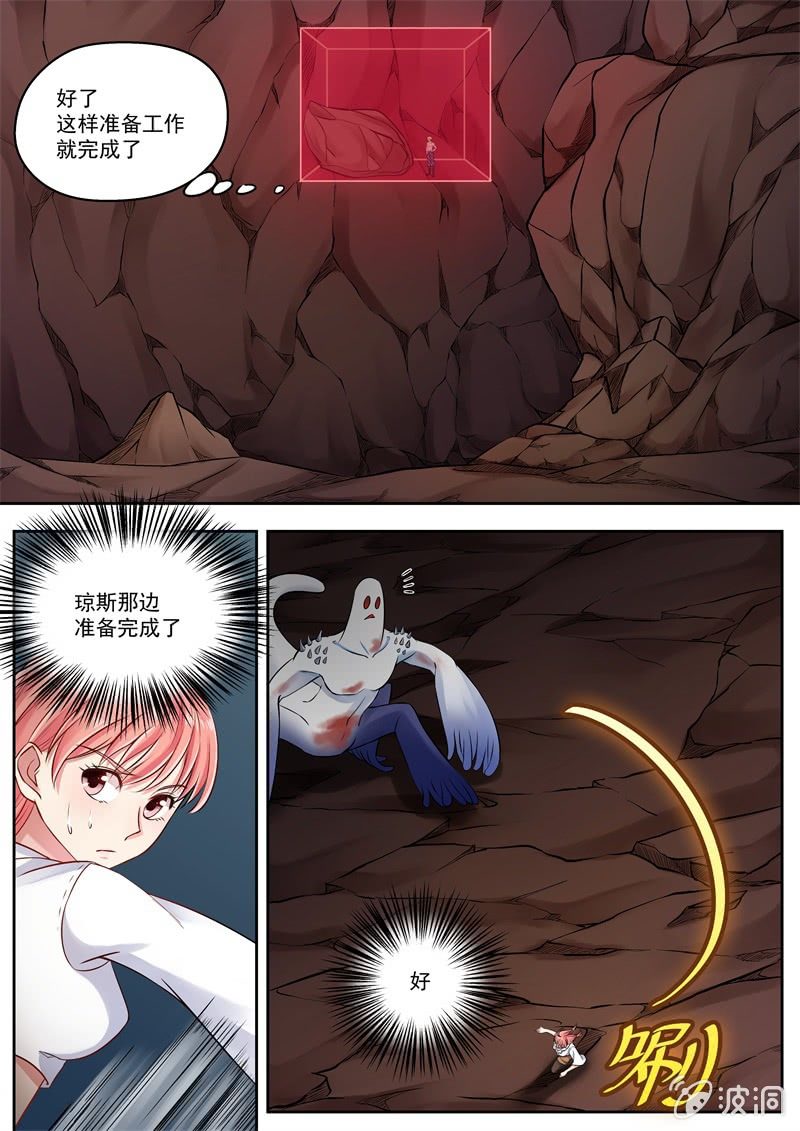 026话 幽暗洞穴：琼斯的能力2-第27话