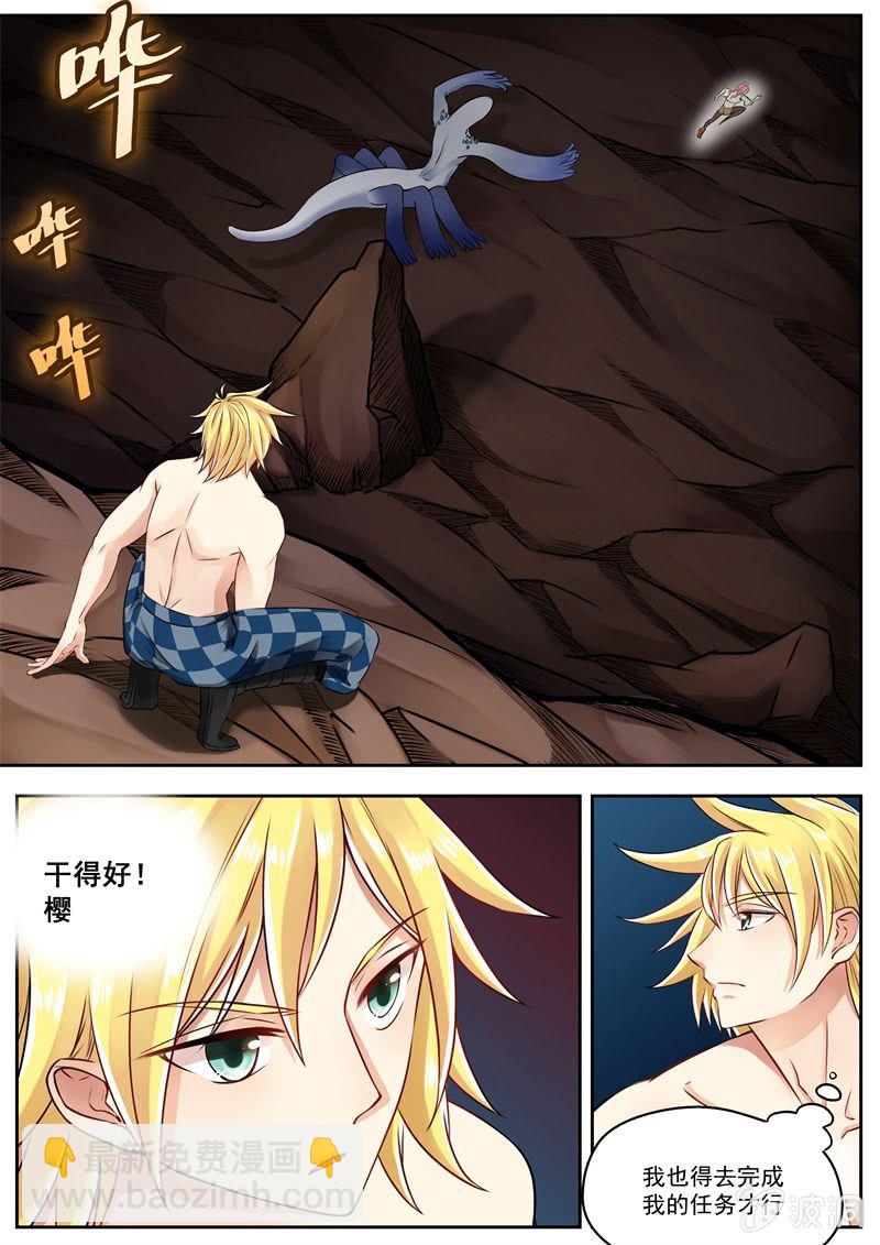 026话 幽暗洞穴：琼斯的能力2-第27话