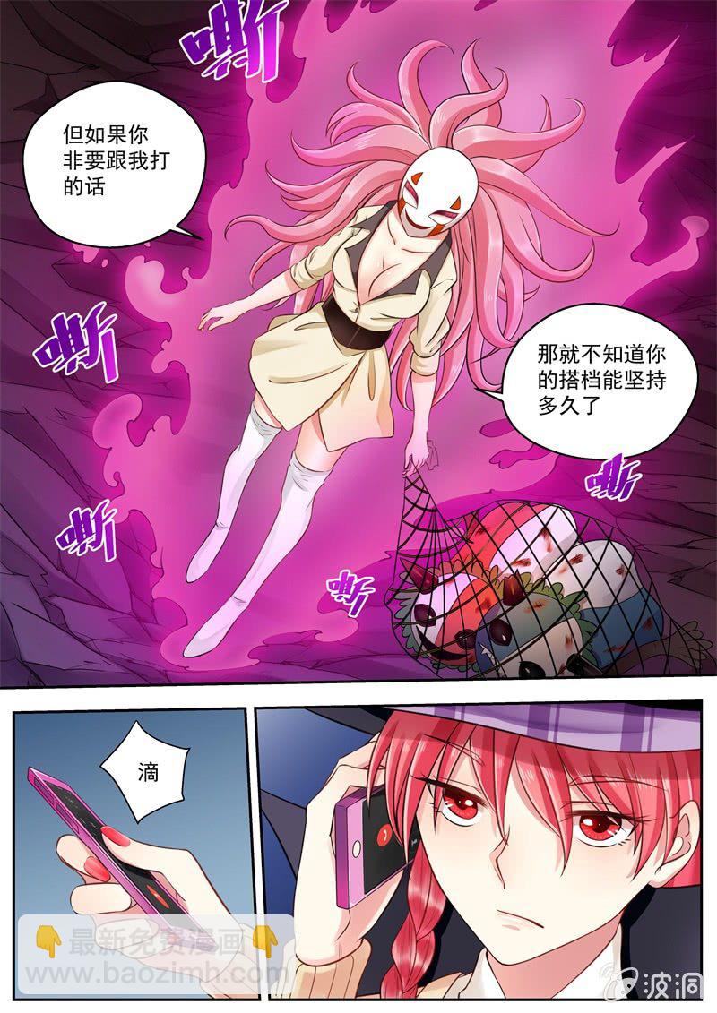 030话 幽暗洞穴：谈判-第31话