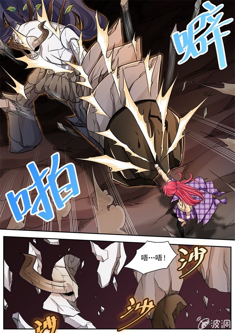 034话 幽暗洞穴：小兰vs地城王2-第35话