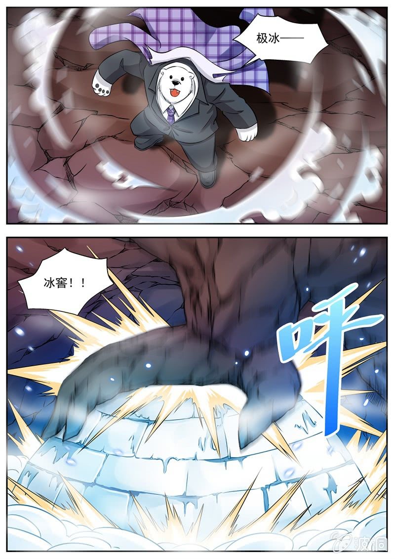 034话 幽暗洞穴：小兰vs地城王2-第35话