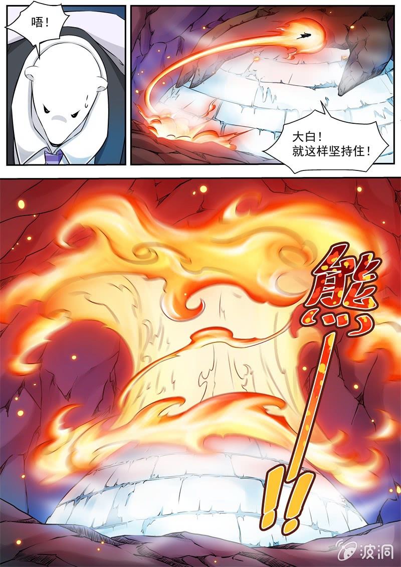 034话 幽暗洞穴：小兰vs地城王2-第35话