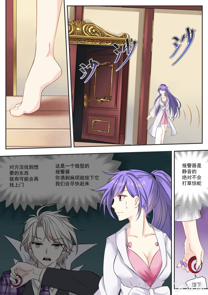 004话：黑猫之谜-第5话