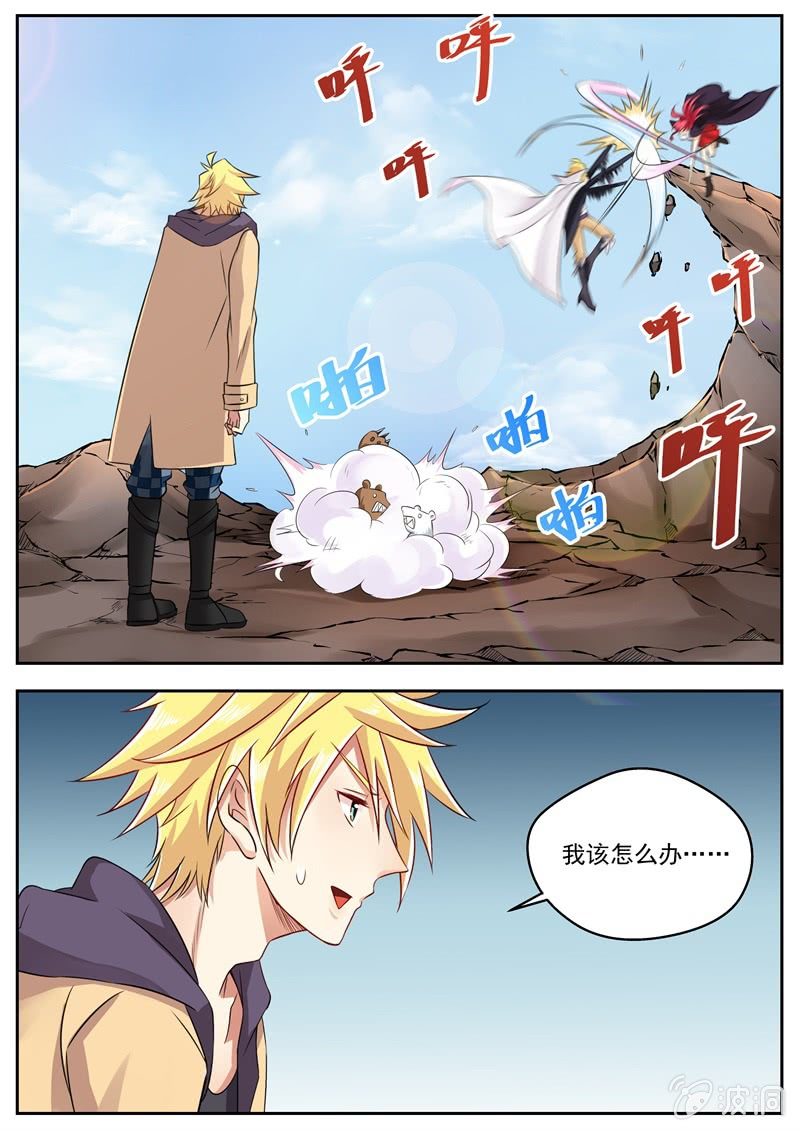 040话 深海禁地：小兰的竞争对手-第41话