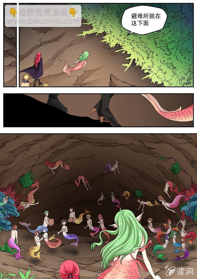 042话 深海禁地：亡灵-第43话