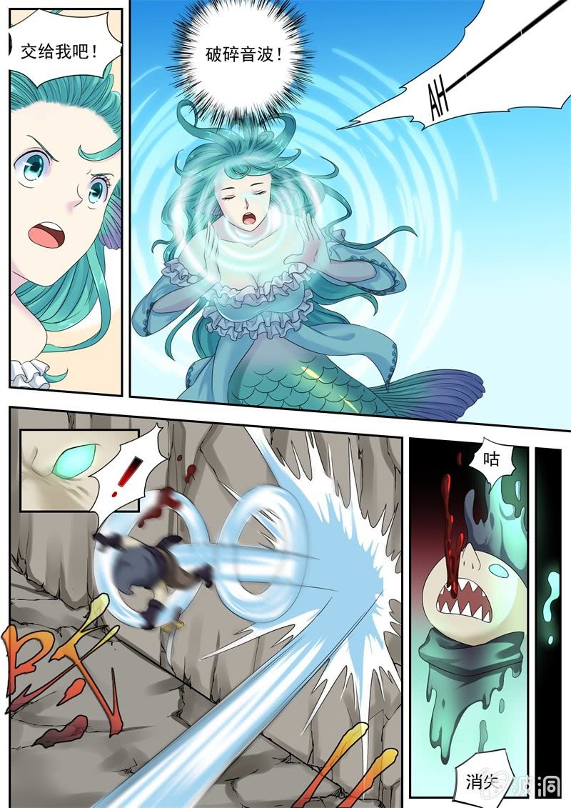 052话 深海禁地：迷宫-第53话