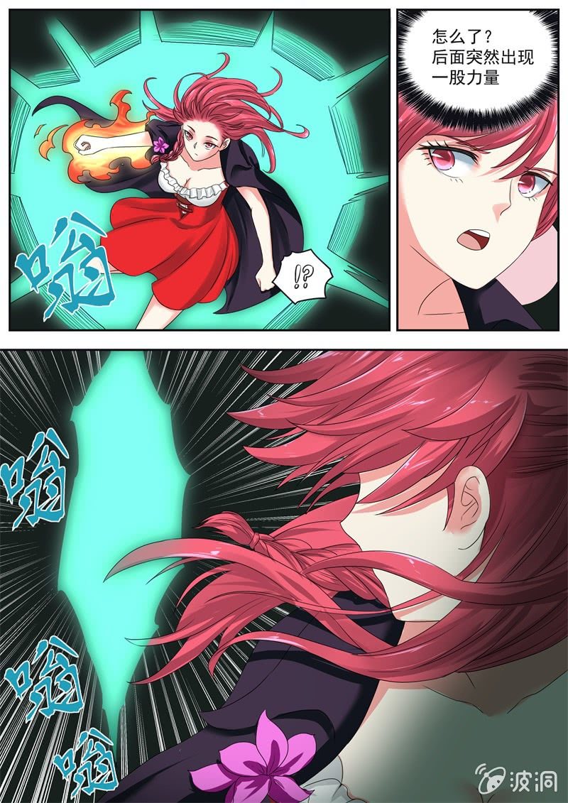 056话 深海禁地：古堡中的战斗-第57话