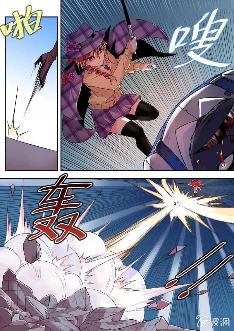 006话 黑猫之谜：别墅中的战斗-第7话