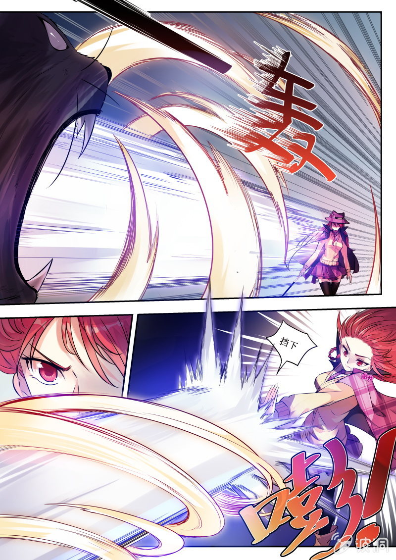 006话 黑猫之谜：别墅中的战斗-第7话