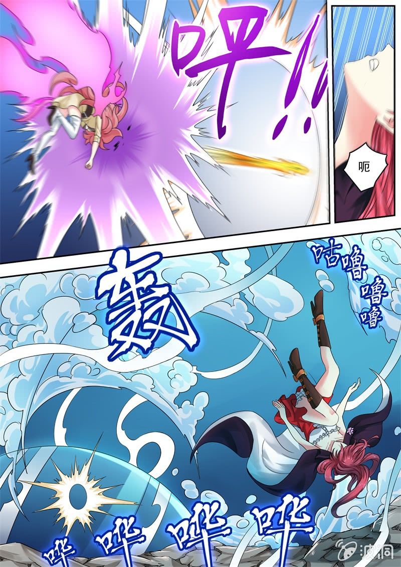 060话 深海禁地：不死鸟的最强者-第61话