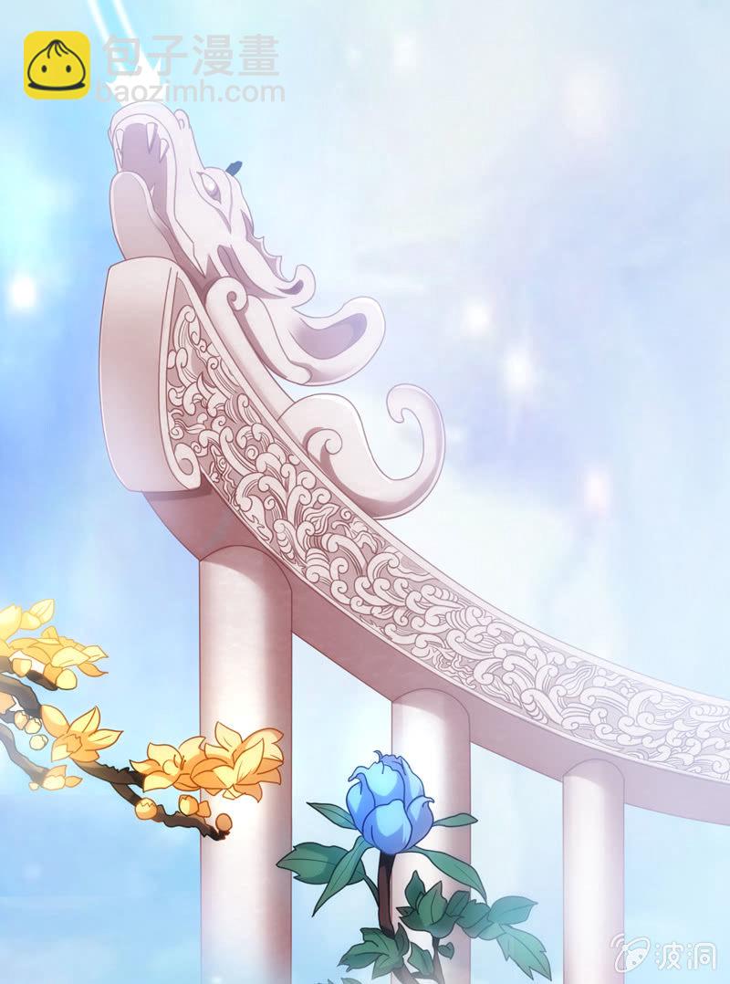 第01话：美男子神仙竟变成高中小姐姐？(1/2)-第1话