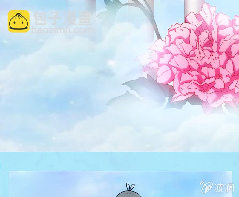 第01话：美男子神仙竟变成高中小姐姐？(1/2)-第1话