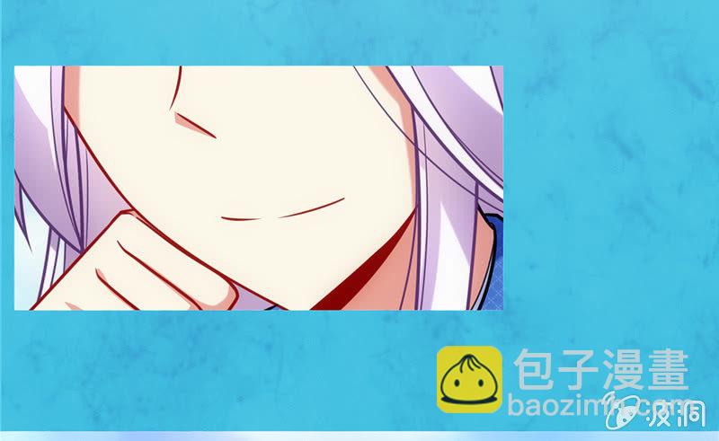 第01话：美男子神仙竟变成高中小姐姐？(1/2)-第1话