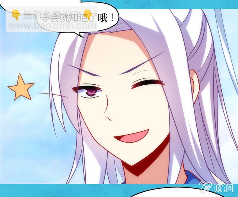 第01话：美男子神仙竟变成高中小姐姐？(1/2)-第1话