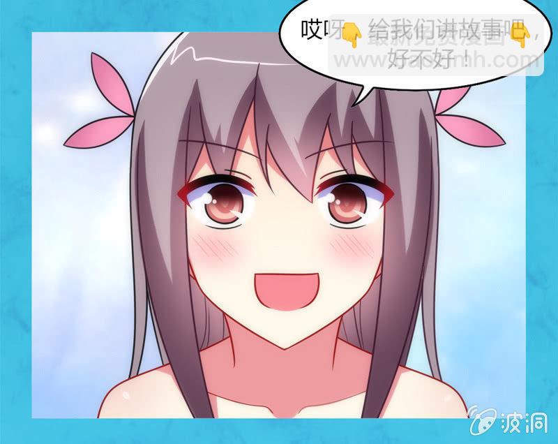 第01话：美男子神仙竟变成高中小姐姐？(1/2)-第1话