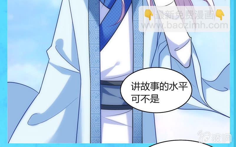 第01话：美男子神仙竟变成高中小姐姐？(1/2)-第1话