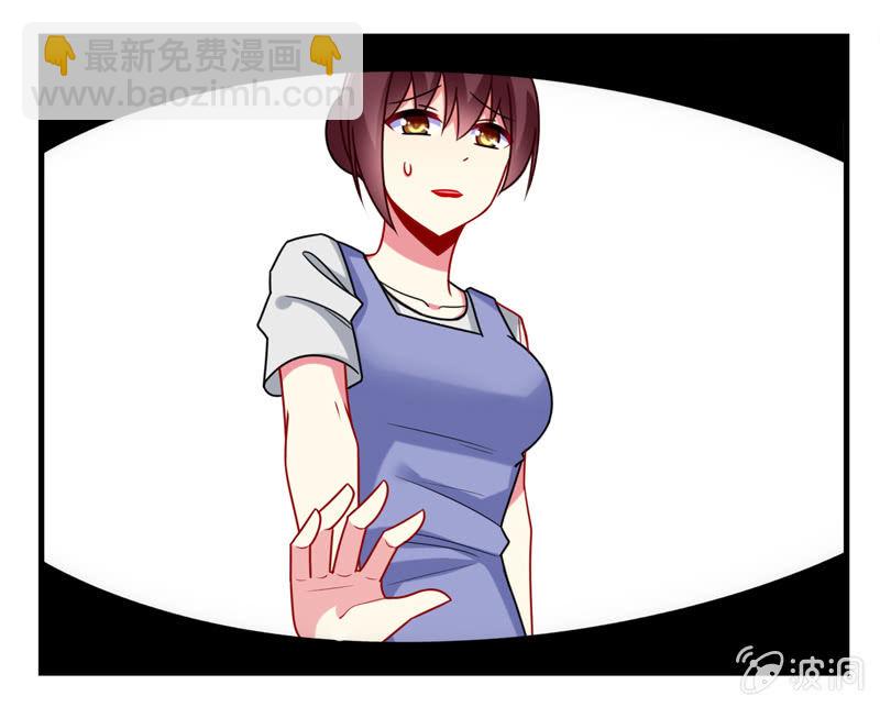 第01话：美男子神仙竟变成高中小姐姐？(1/2)-第1话