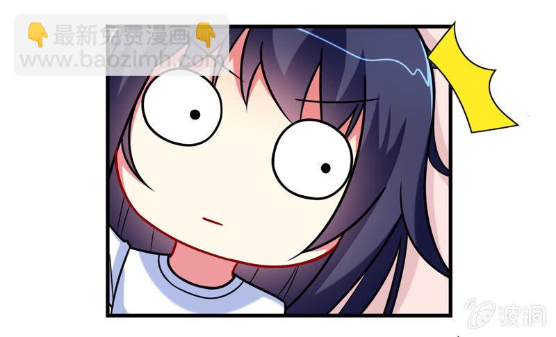 第01话：美男子神仙竟变成高中小姐姐？(1/2)-第1话