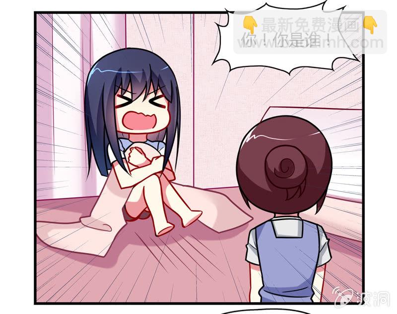 第01话：美男子神仙竟变成高中小姐姐？(1/2)-第1话