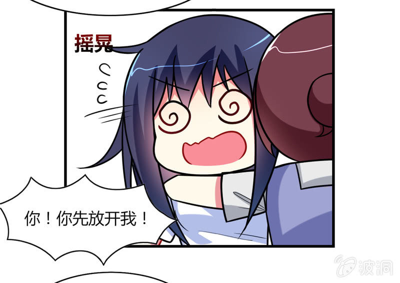 第01话：美男子神仙竟变成高中小姐姐？(1/2)-第1话