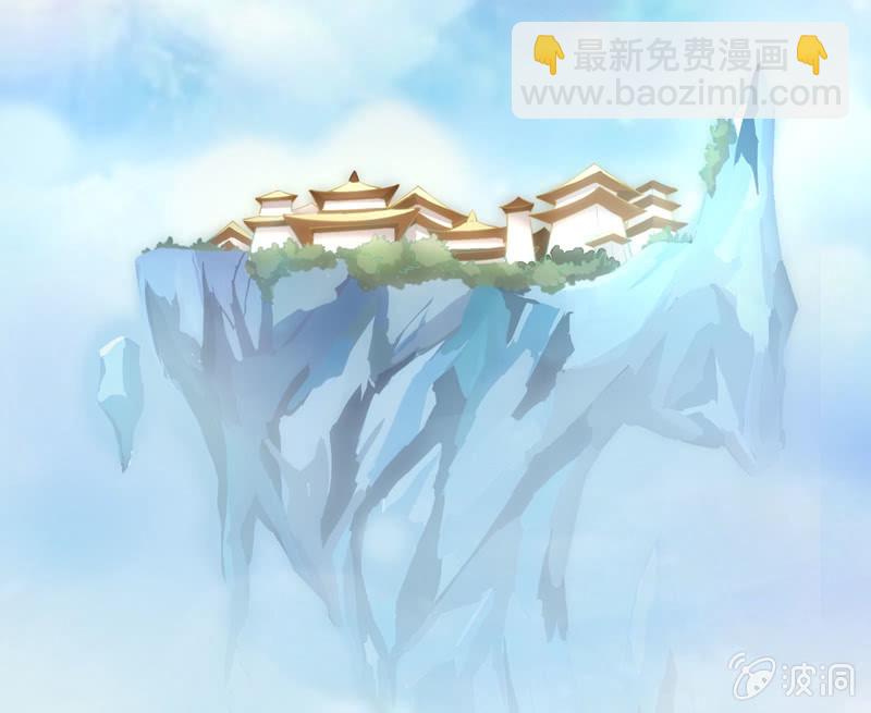 第01话：美男子神仙竟变成高中小姐姐？(1/2)-第1话