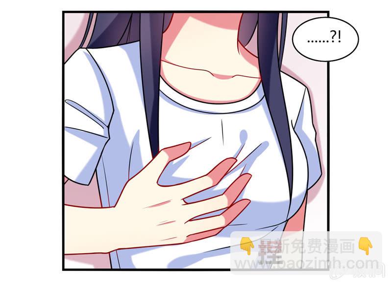 第01话：美男子神仙竟变成高中小姐姐？(1/2)-第1话