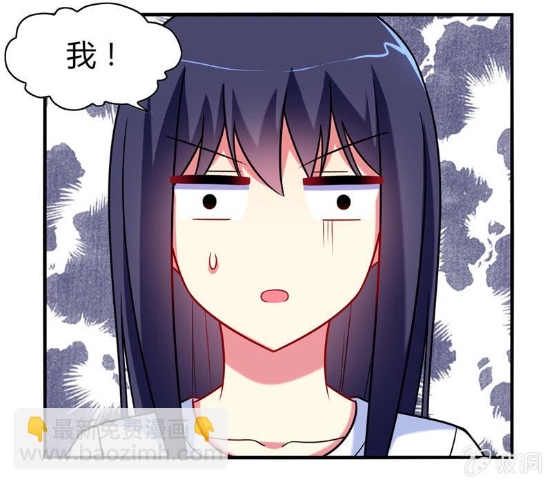 第01话：美男子神仙竟变成高中小姐姐？(1/2)-第1话