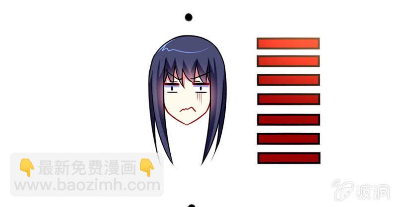 第01话：美男子神仙竟变成高中小姐姐？(1/2)-第1话