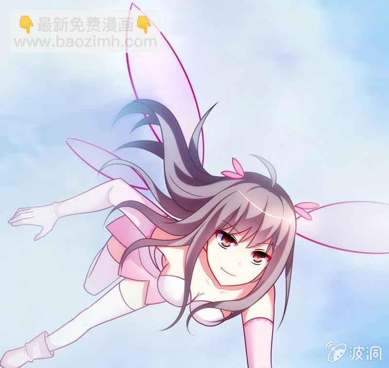 第01话：美男子神仙竟变成高中小姐姐？(1/2)-第1话