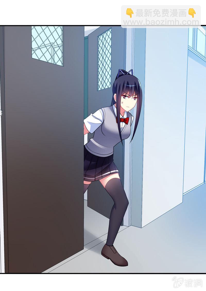 你好！文曲星大人 - 第12话：我记仇了！ - 2