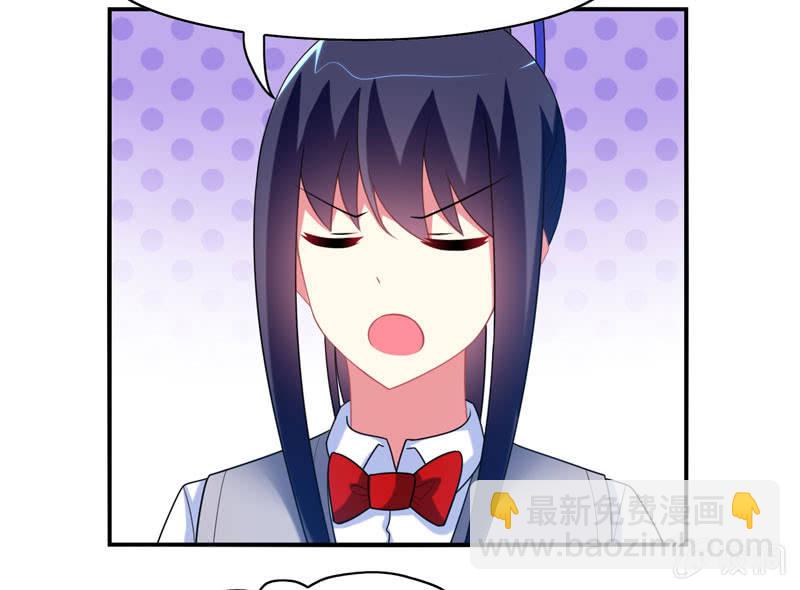 你好！文曲星大人 - 第12话：我记仇了！ - 6