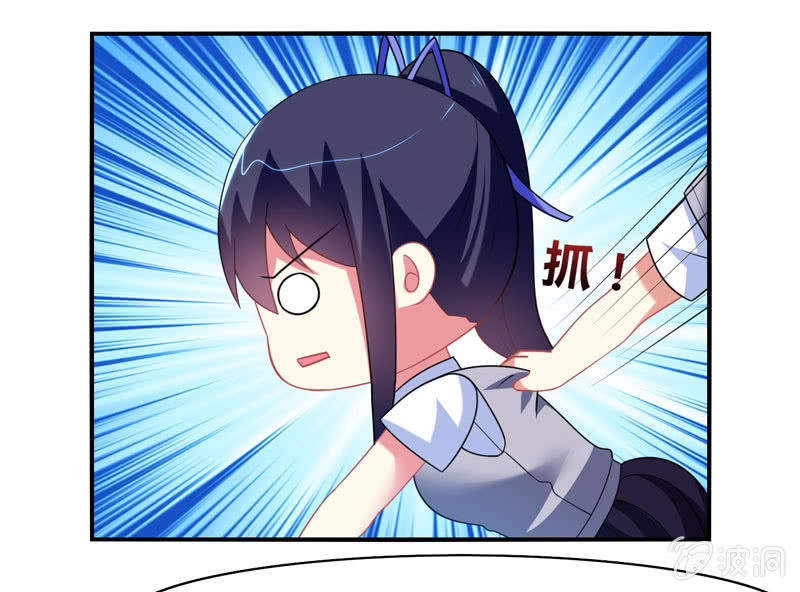 你好！文曲星大人 - 第12话：我记仇了！ - 5