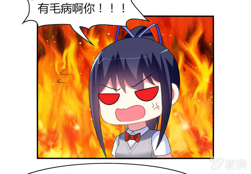 你好！文曲星大人 - 第12话：我记仇了！ - 7